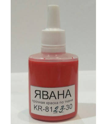 

Краска по светл.тканям растекающаяся Javana (расфасовка) 30мл КРАСНАЯ РОЗА