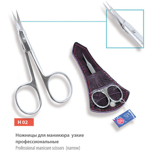 

Ножницы для кутикулы SPL Н 02 профессиональные