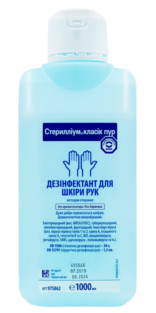 

Антисептик Стериллиум классик пур для обработки рук 1 л (Стериллиум1)
