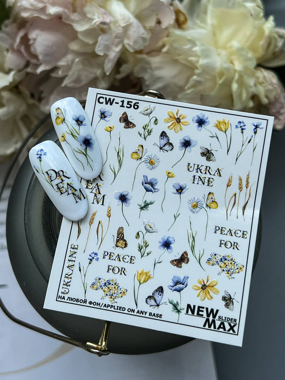 

Слайдери для нігтів CW-156