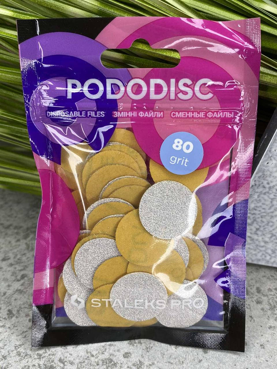 

Сменные файлы белые для педикюрного диска 80 грит STALEKS PRO PODODISC M 50 шт