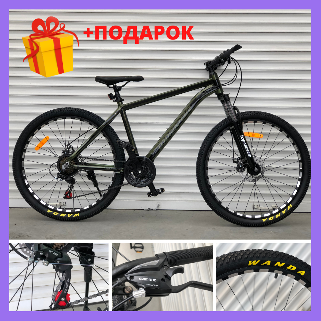 

Спортивный горный алюминиевый велосипед 26 дюймов TopRider 680 горный велосипед с алюминиевой рамой ТОП РАЙДЕР, Хаки