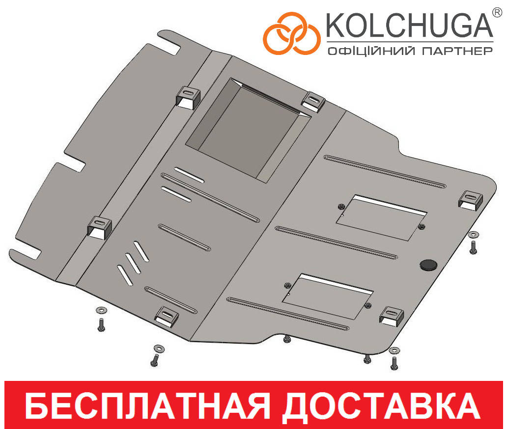 

Защита двигателя Volkswagen T-6 (с 2010---) Кольчуга