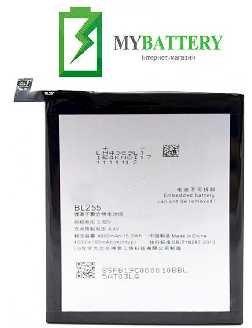 

Оригинальный аккумулятор АКБ батарея для Lenovo Z1 Zuk / BL255 4000 mAh 3.82V