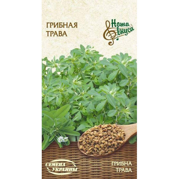 

Грибная трава 1 г СУ, Желтый