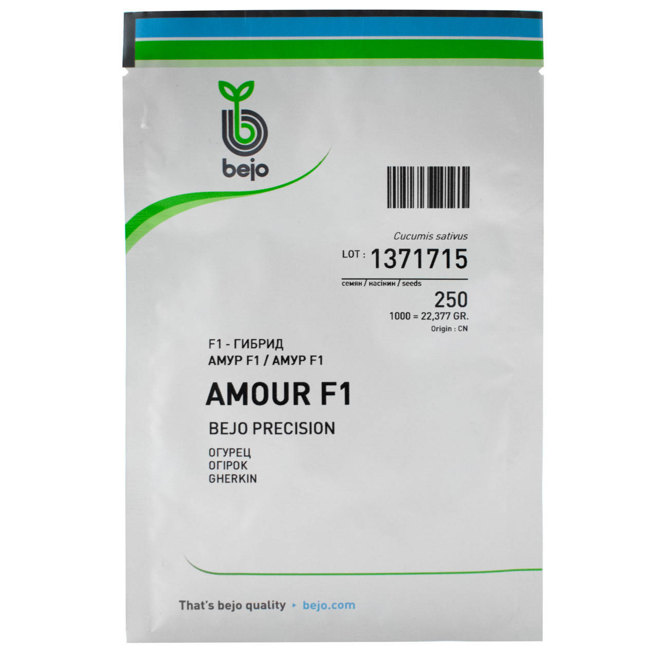 

Семена огурца Aмур / Amour F1 (250 сем.), Bejo