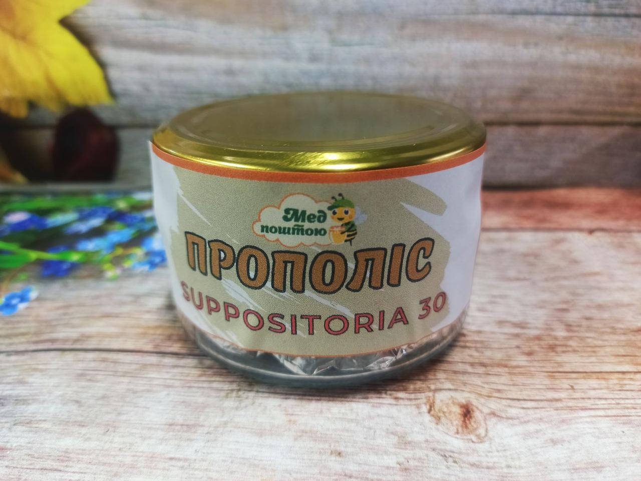 

30 шт Свечи (суппозитории) противовоспалительные, заживляющее с прополисом и масло какао