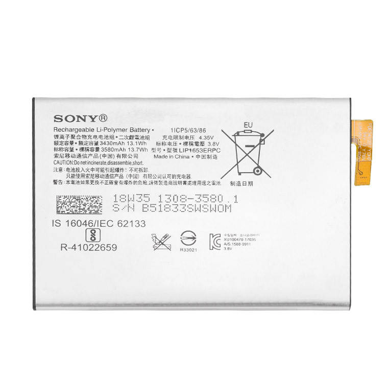 

Аккумулятор Sony LIP1653ERPC 3580 mAh XA2 Ultra AAAA/Original тех.пакет