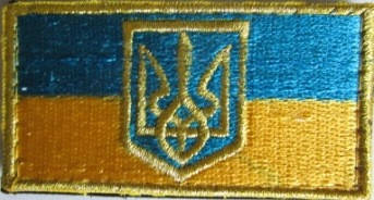 

Флаг Украины с гербом 8*4см