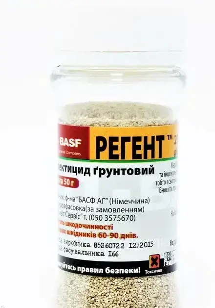 

Регент 50г