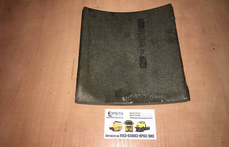 

9758-3501105 Накладка тормозной колодки полуприцепа МАЗ (ширина 200мм) (пр-во Трибо)