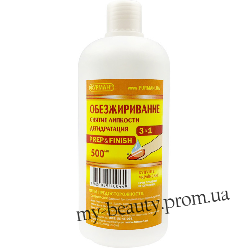 

Обезжиривание и снятие липкости PREP&FINISH 500 мл Фурман