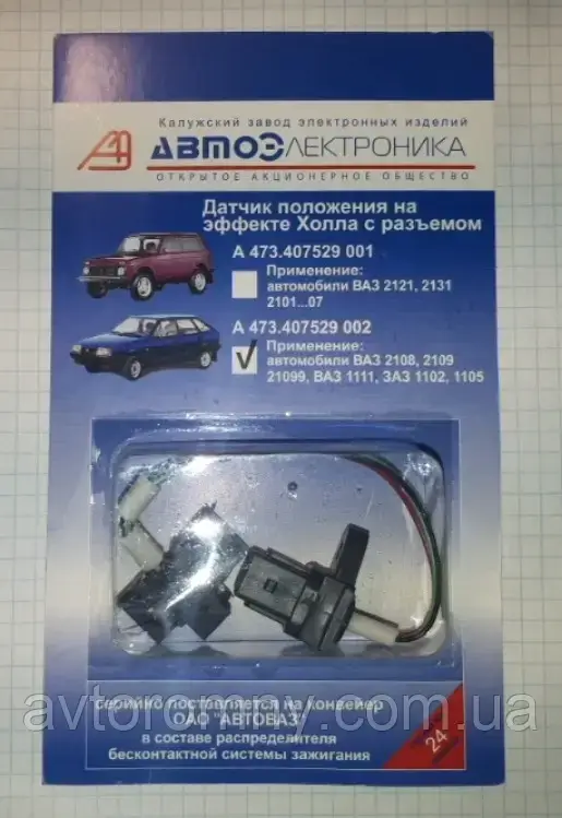 

Датчик Холла ВАЗ 2108 2109 21099 Таврия Славута ЗАЗ 1102 1103 1105 Калуга