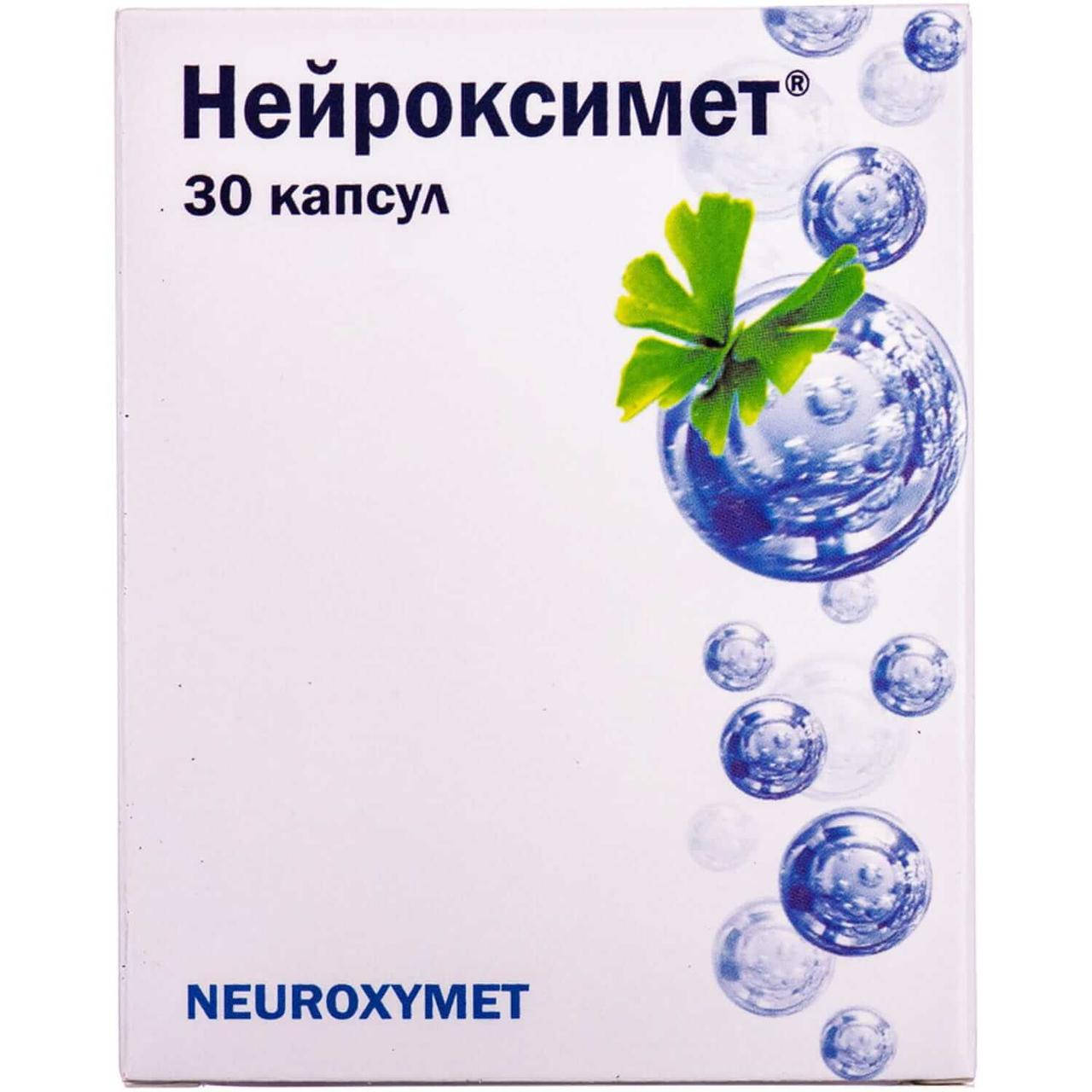 

Нейроксимет капсулы, №30