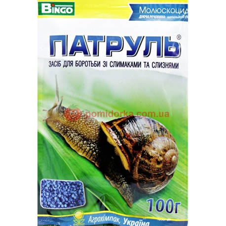 

Инсектицид ПАТРУЛЬ гр Агрохимпак 100 г