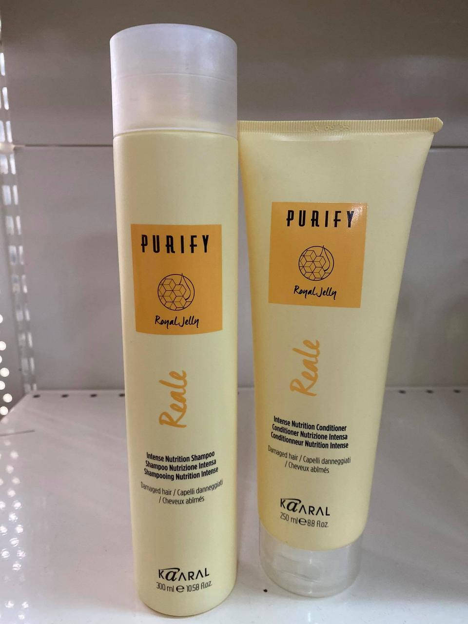 

KAARAL Purify REALE Питательный набор для волос ( шампунь 300 мл + бальзам 250 мл )