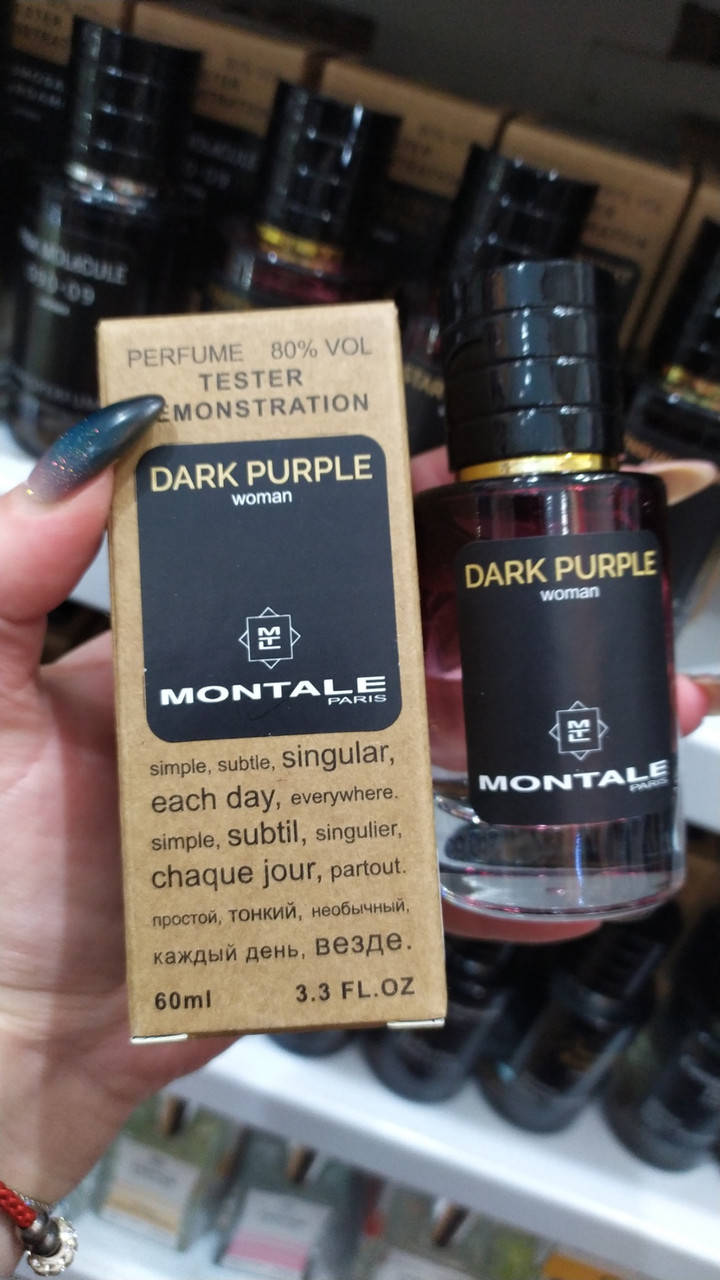 

Духи Montale Dark Purple 60 ml Парфюм ЛЮКС КАЧЕСТВО