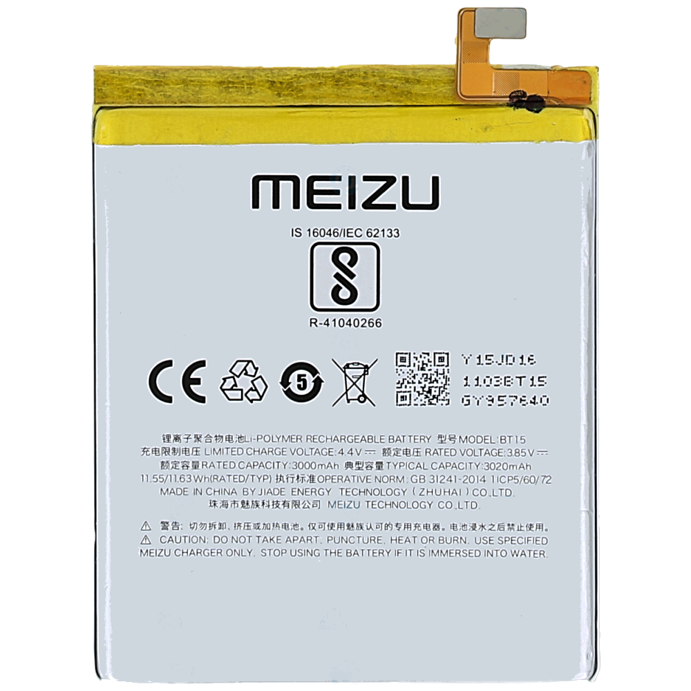 

Аккумулятор Meizu BT15 | Meizu M3s | Meizu M3s Mini AAA