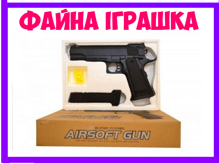 

Пистолет на пульках ZM05 (COLT Hi-CAPA)