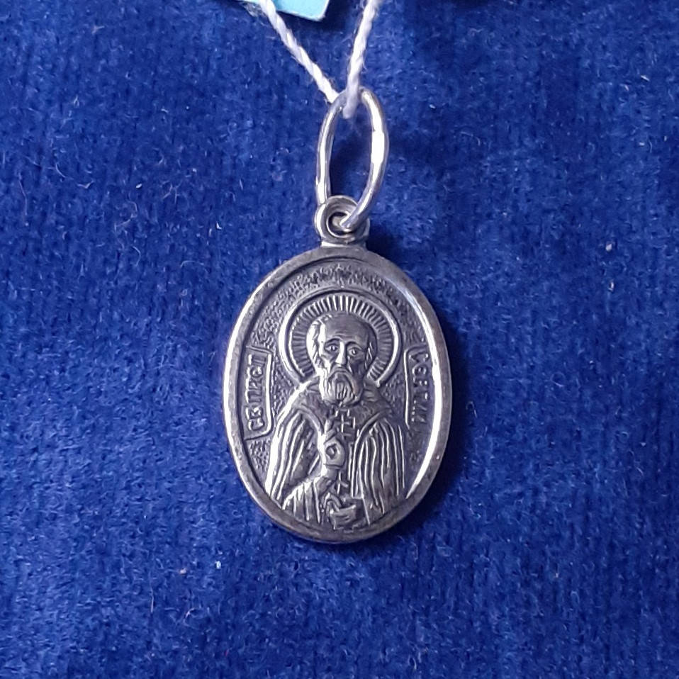 

Серебряный медальон Сергий Радонежский черненный, 1.72 г.