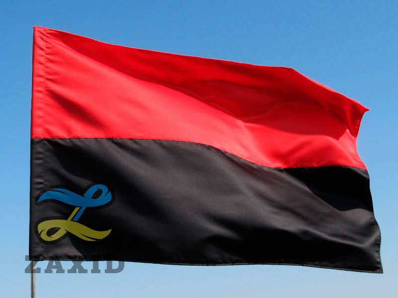 

Флаг УПА из прокатного атласа