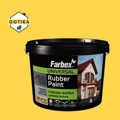 

Краска резиновая Farbex акриловая серая 1,2кг