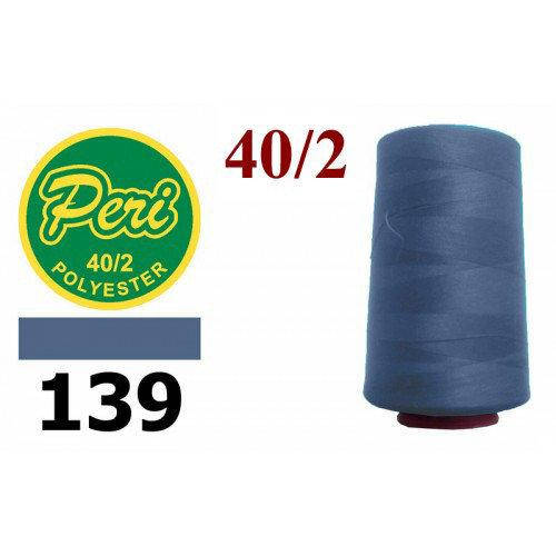 

Нитки для шиття, довжина 4000 яр.,колір 139, синьо сірий