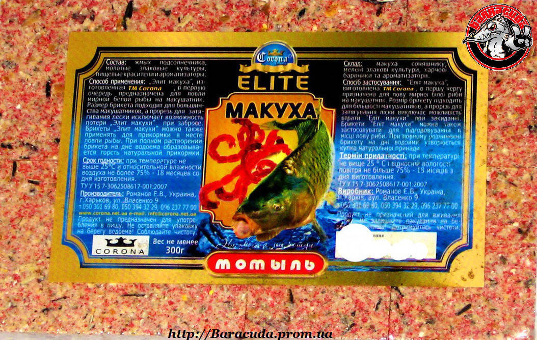 

Макуха Corona Elite мотыль 300 гр 8 шт