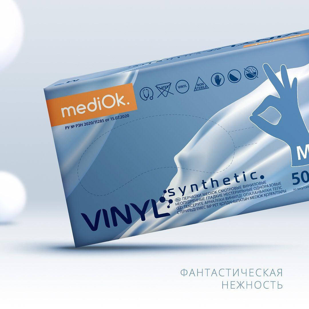 

Перчатки медицинские Нитрил+Винил MediOk размер  (50 пар) синий