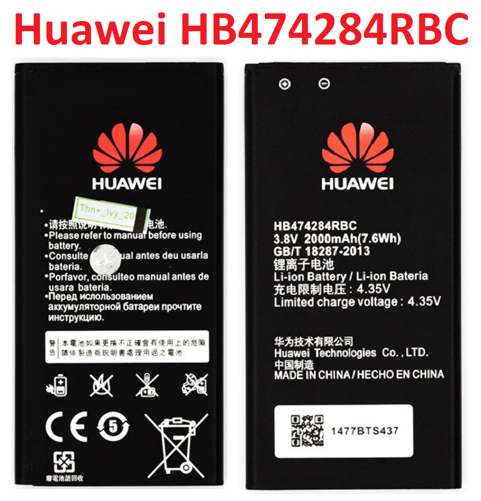 

Акумулятор Huawei Y560 (HB474284RBC)