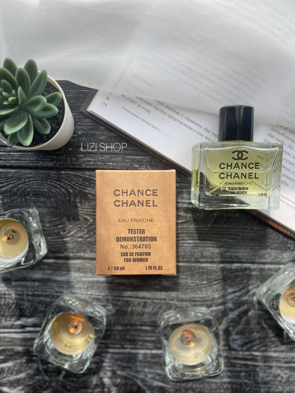 

Парфюм Chanel Chance Eau Fraiche ( тестер женский духи ) 50 мл