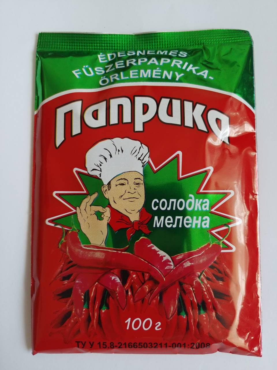 

Паприка молотая пикантная 100 гр