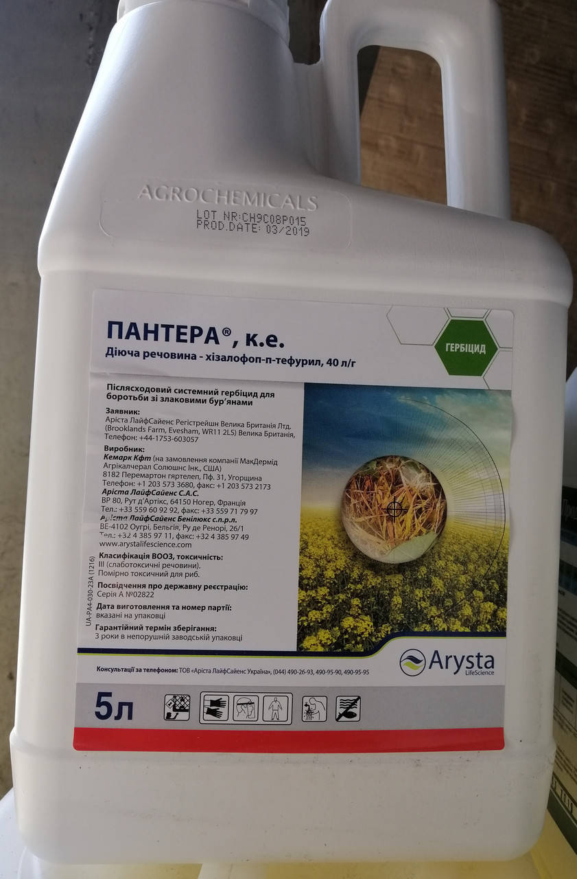 

Граміницид Пантера