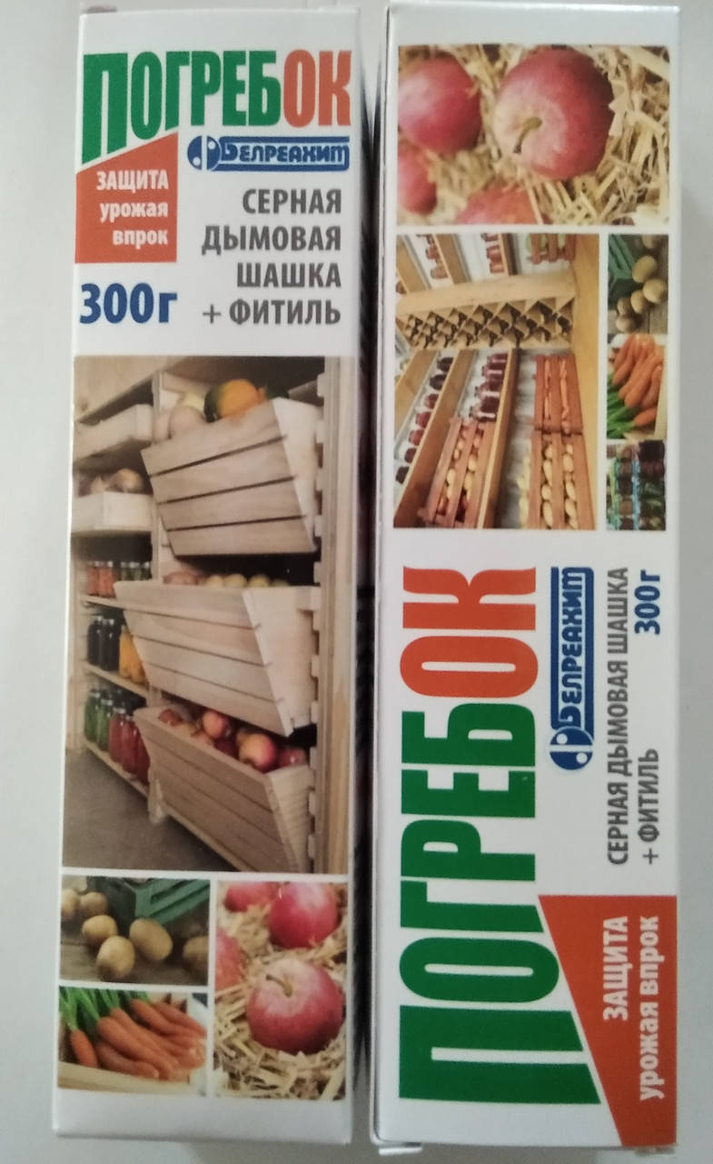 

Сірчана димова шашка Погребок 300 г