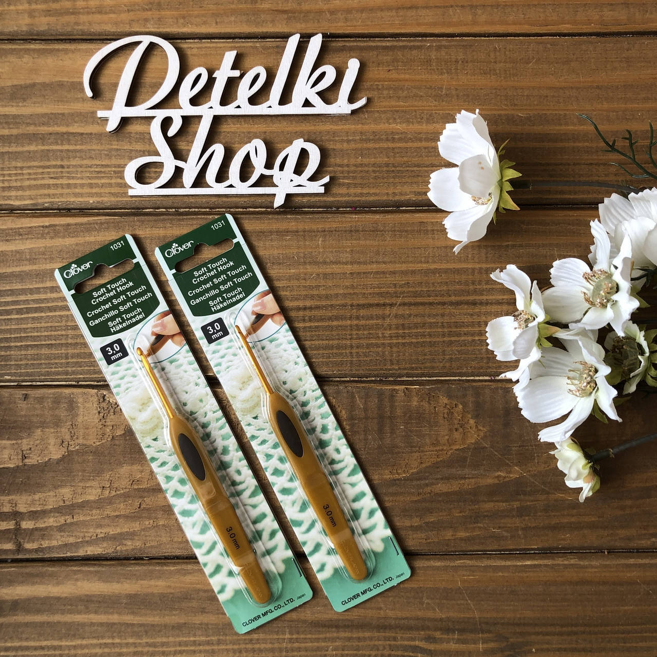 

Крючок Clover Soft Touch 3мм