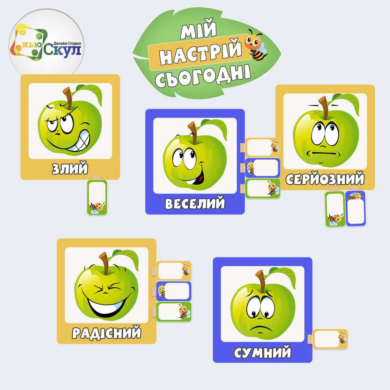 

Мій настрій від бджілок