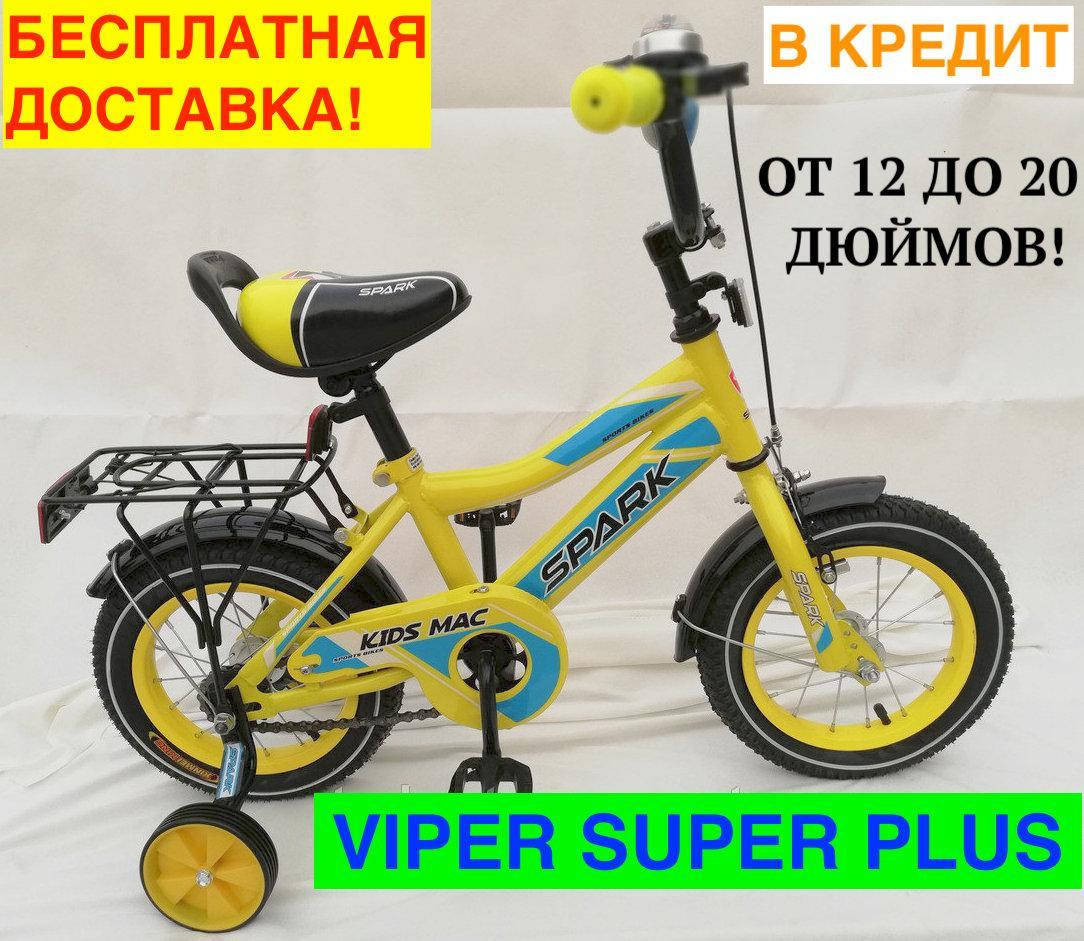 

✅ Велосипеды детские SPARK KIDS MAC TV1201-001 12 Дюймов ЖЁЛТЫЙ! Рама - Сталь! БЕСПЛАТНАЯ ДОСТАВКА!, Желтый