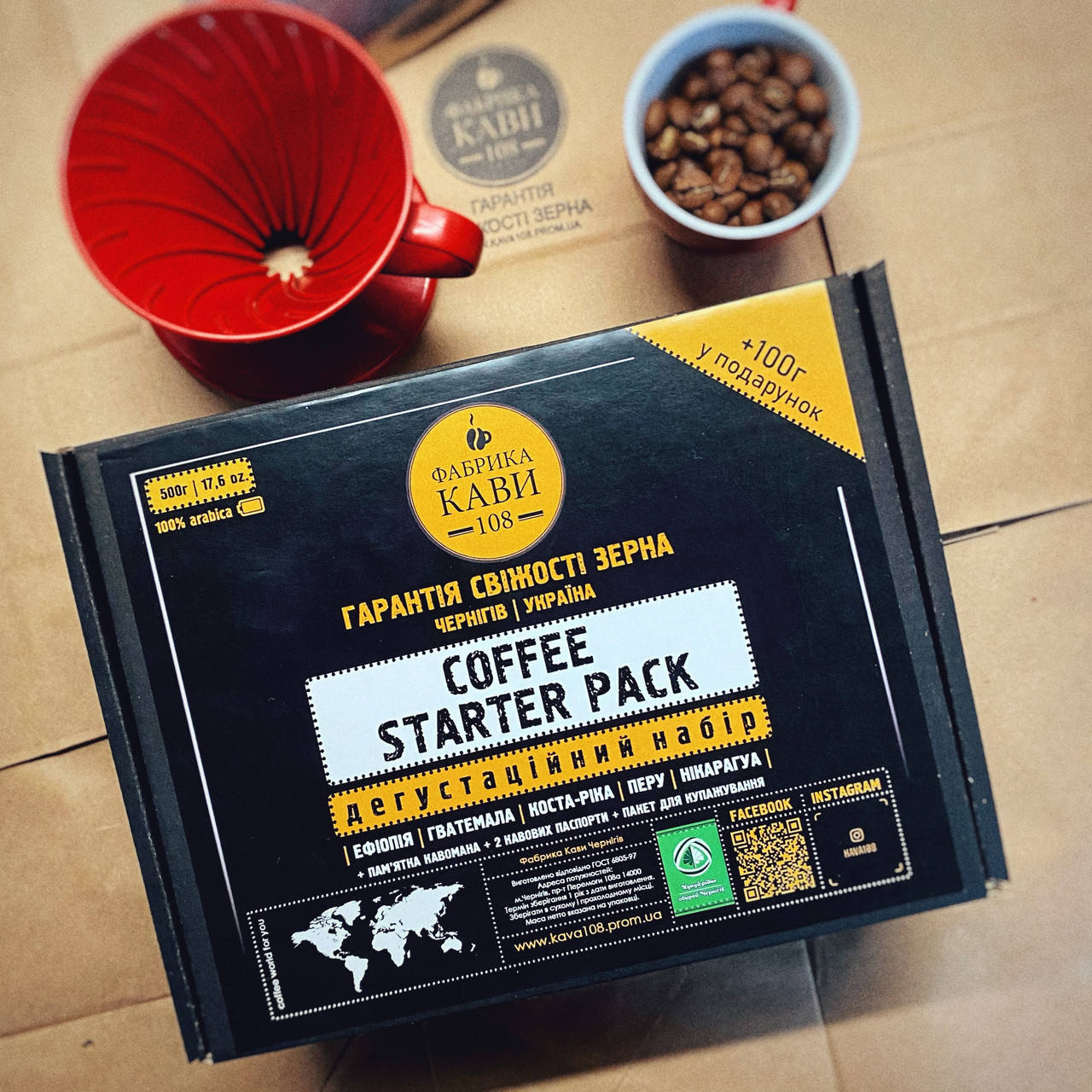 

Дегустационный набор кофе | Coffee Starter Pack 5 Arabic ***** | +100г в подарок