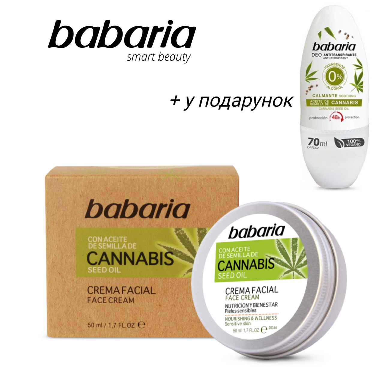 

Крем для лица с маслом каннабиса Babaria Cannabis seed oil 50 мл Испания