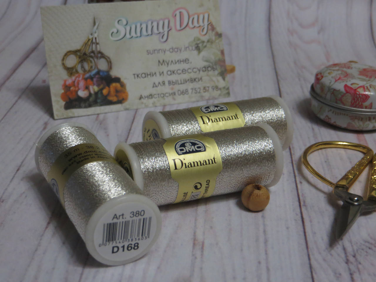 

Мулине DMC D168