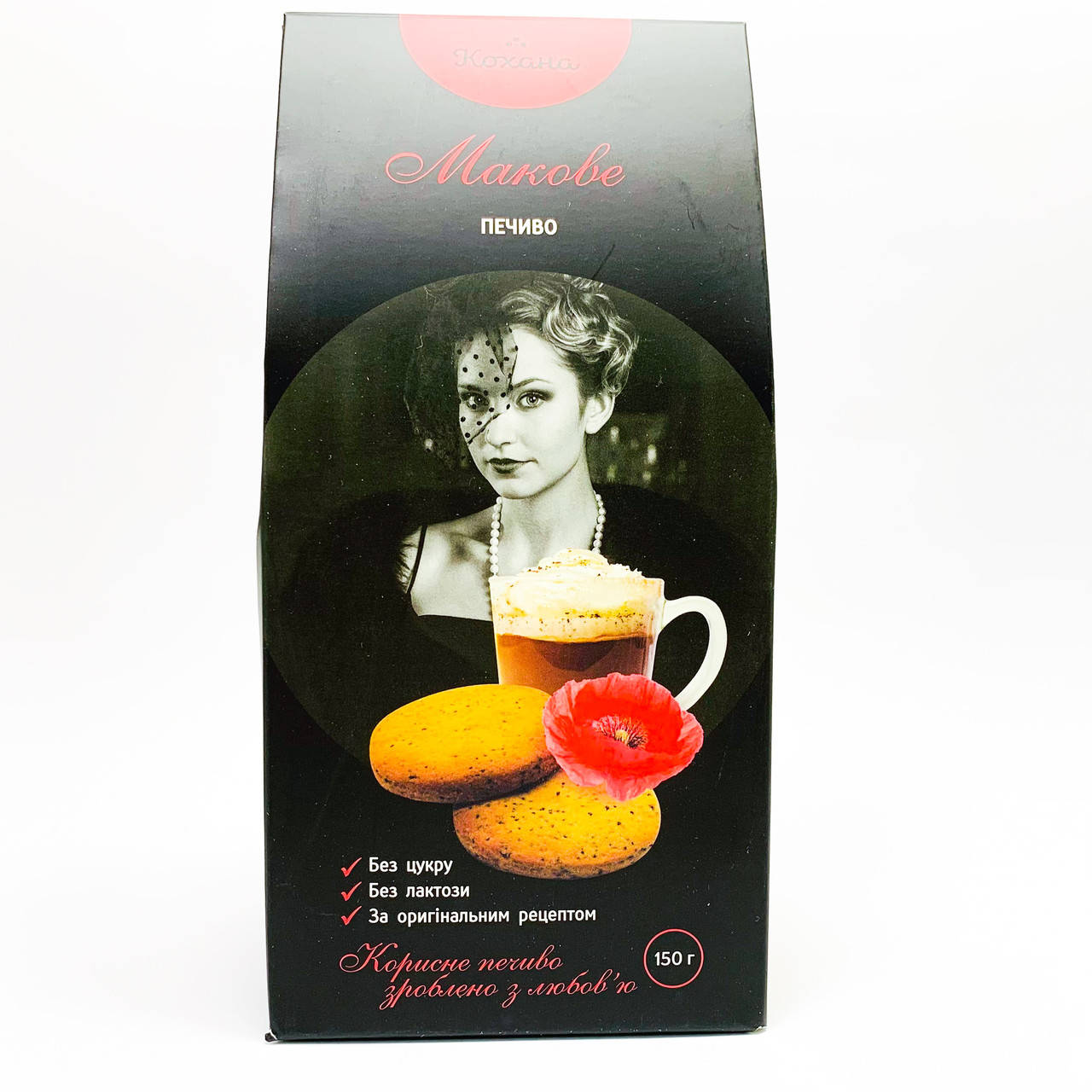 

Натуральное печенье КОХАНА Маковое 150 г