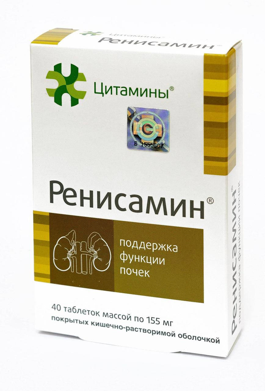 

Ренисамин - биорегулятор почек 40 таб.