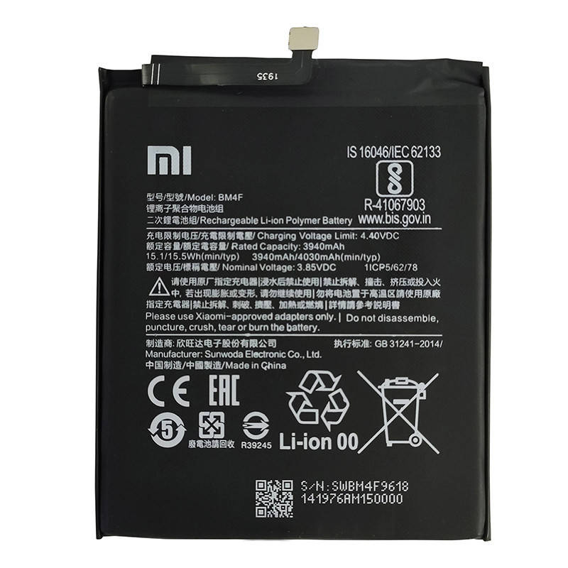 

Аккумулятор Original для Xiaomi BM4F/Mi A3 (3940 mAh)