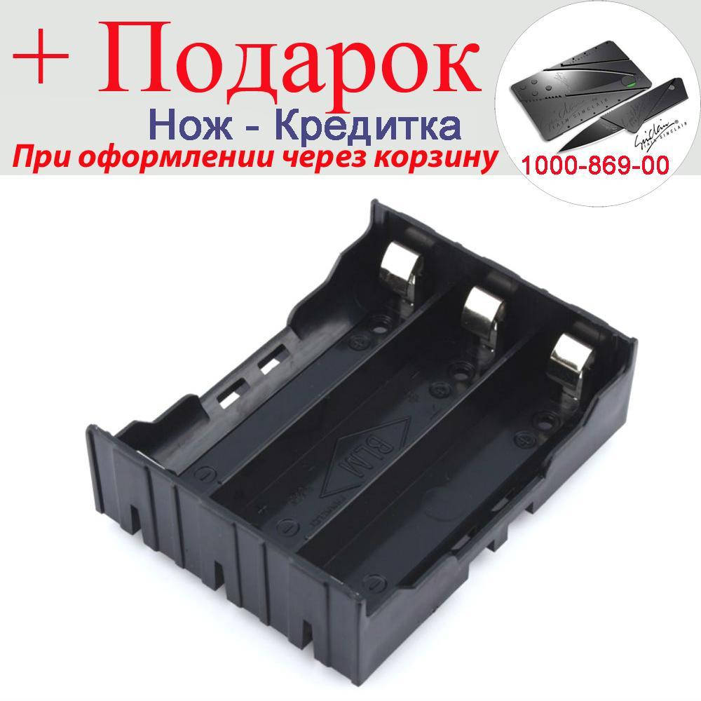 

Батарейний відсік для акумулятора 18650 3.7 В