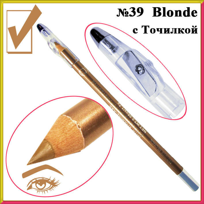 

Карандаш для Глаз с Точилкой Атласный Светло Коричневый Blonde Косметический №39 Поштучно, Макияж Глаз