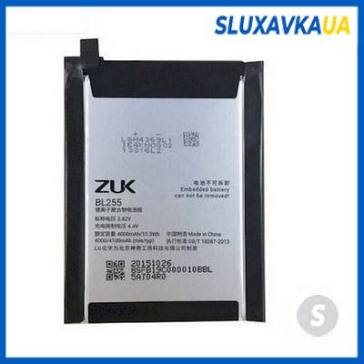 

Аккумулятор оригинал (батарея) для Lenovo BL255 Zuk Z1