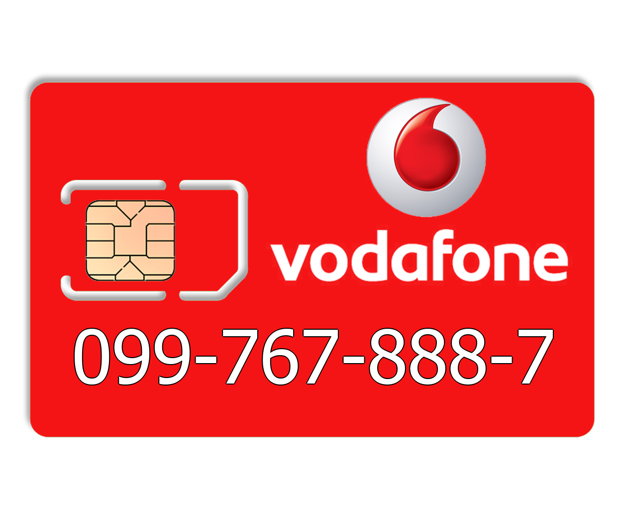 

Красивый номер Vodafone 099-767-888-7