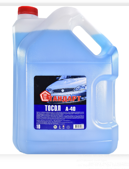 

Тосол Стандарт ГОСТ А-40 (8,4кг) 10 л