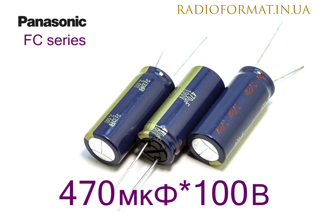 

470 мкФ 100В конденсатор алюминиевый электролитический Panasonic FC series