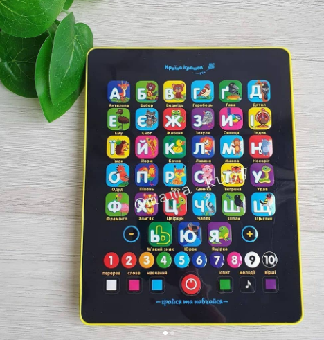 

ПЛАНШЕТ "АБЕТКА" PL-719-17 (48ШТ|2)БАТАР, НА УКР,ОБУЧЕНИЕ,БУКВЫ, ЦВЕТА, СЧЕТ,|РАЗМЕР ПЛАНШЕТА 21*18,6*2СМ|, В